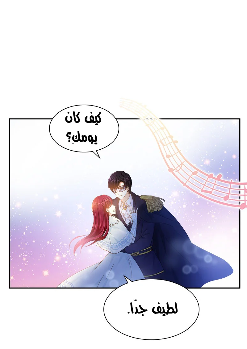 Read The Evil Girl Will Change AR Manga Online