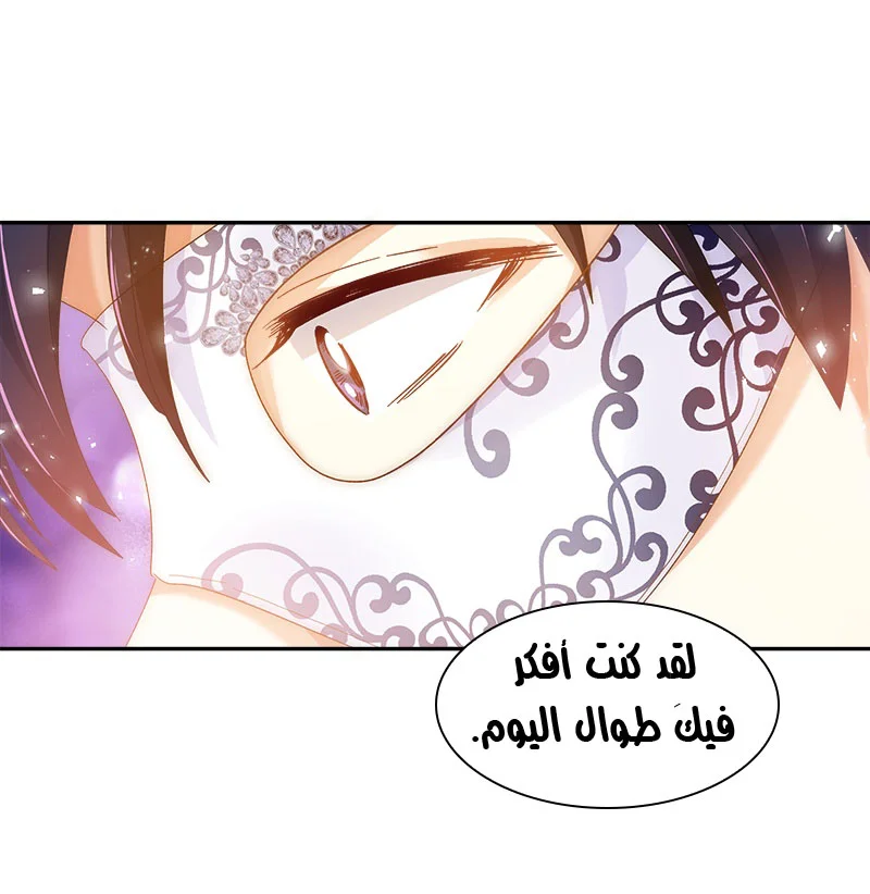 Read The Evil Girl Will Change AR Manga Online