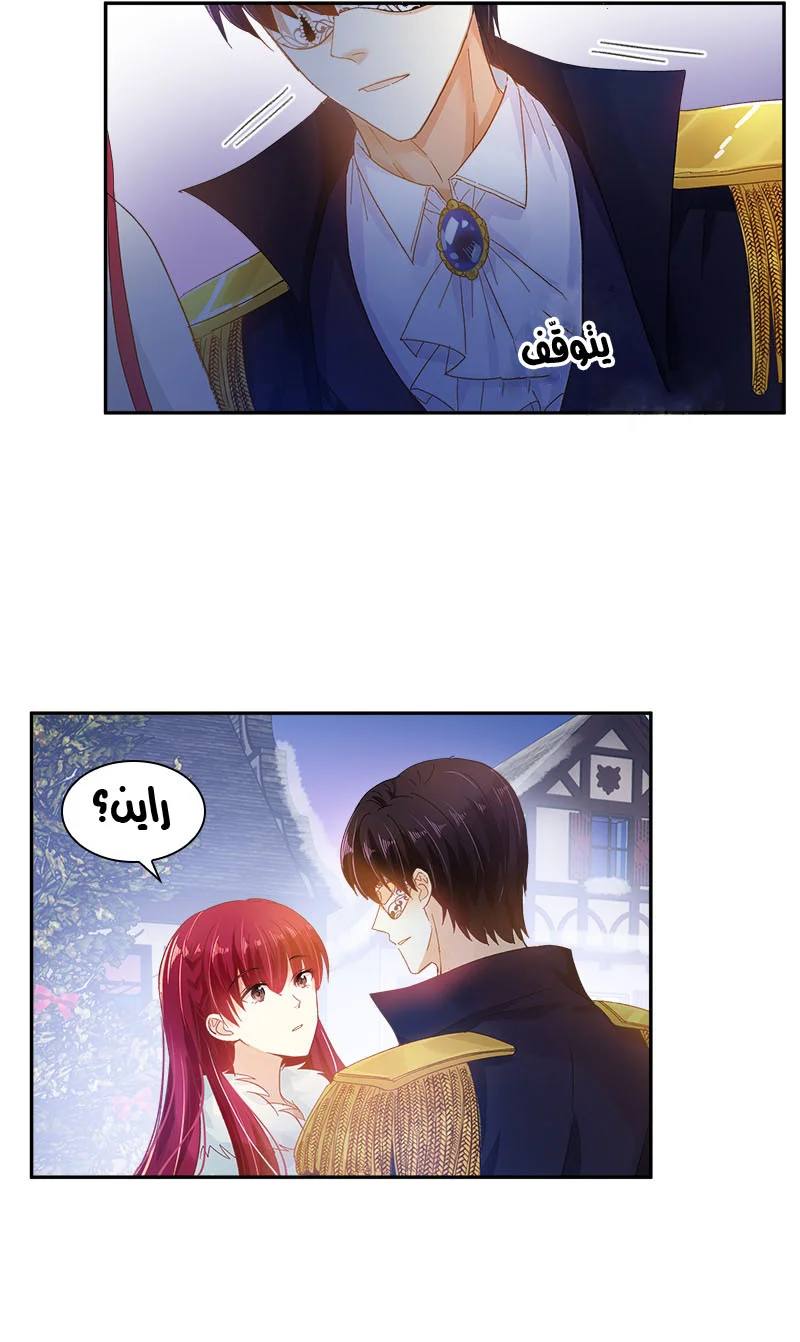 Read The Evil Girl Will Change AR Manga Online