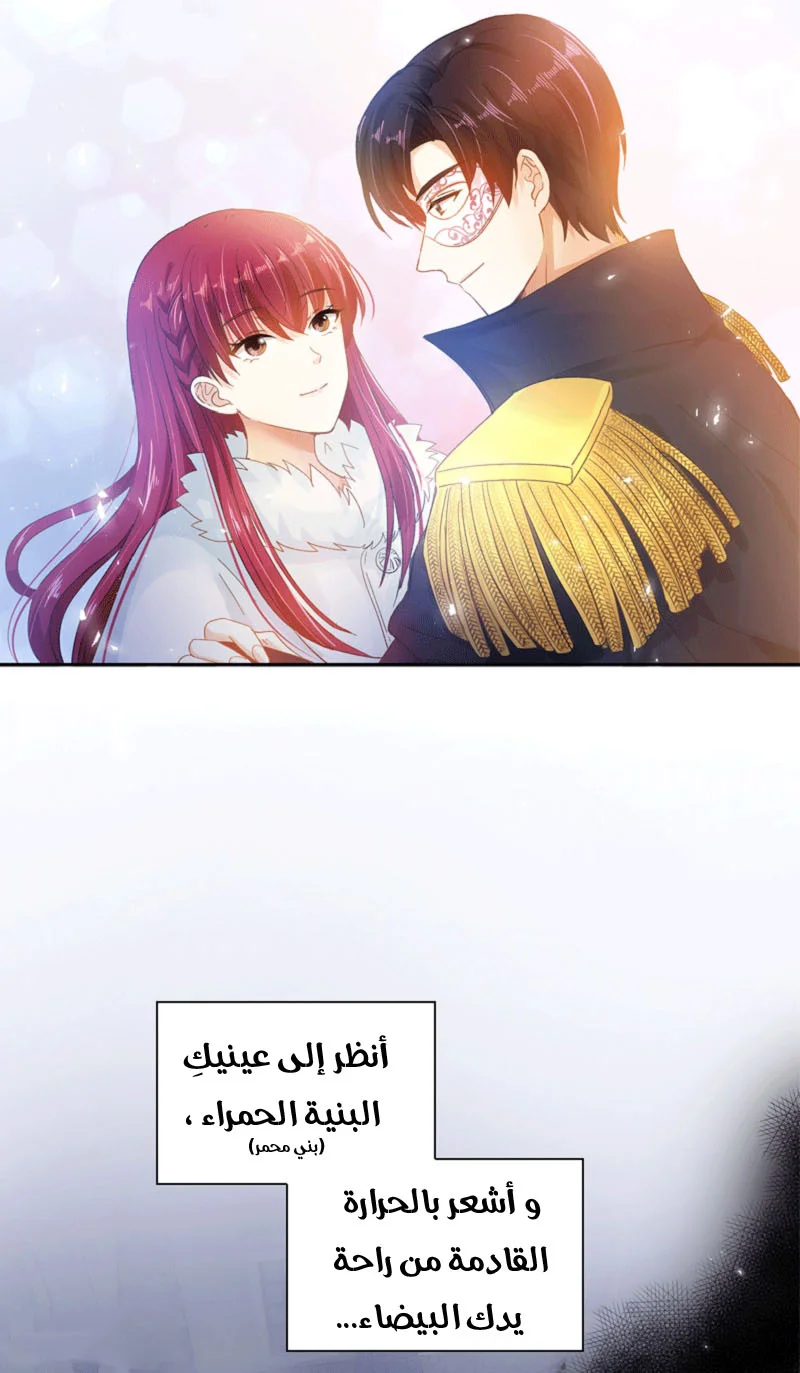 Read The Evil Girl Will Change AR Manga Online