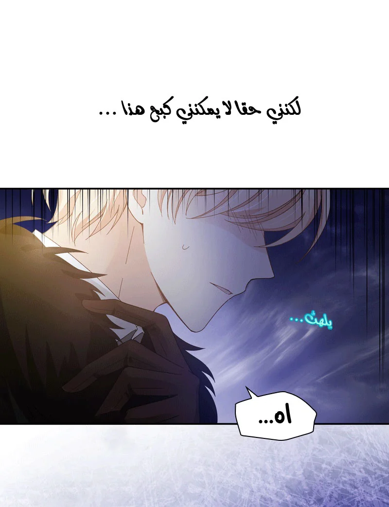 Read The Evil Girl Will Change AR Manga Online