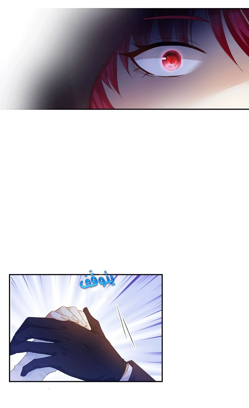 Read The Evil Girl Will Change AR Manga Online