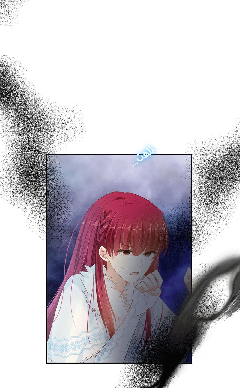 Read The Evil Girl Will Change AR Manga Online