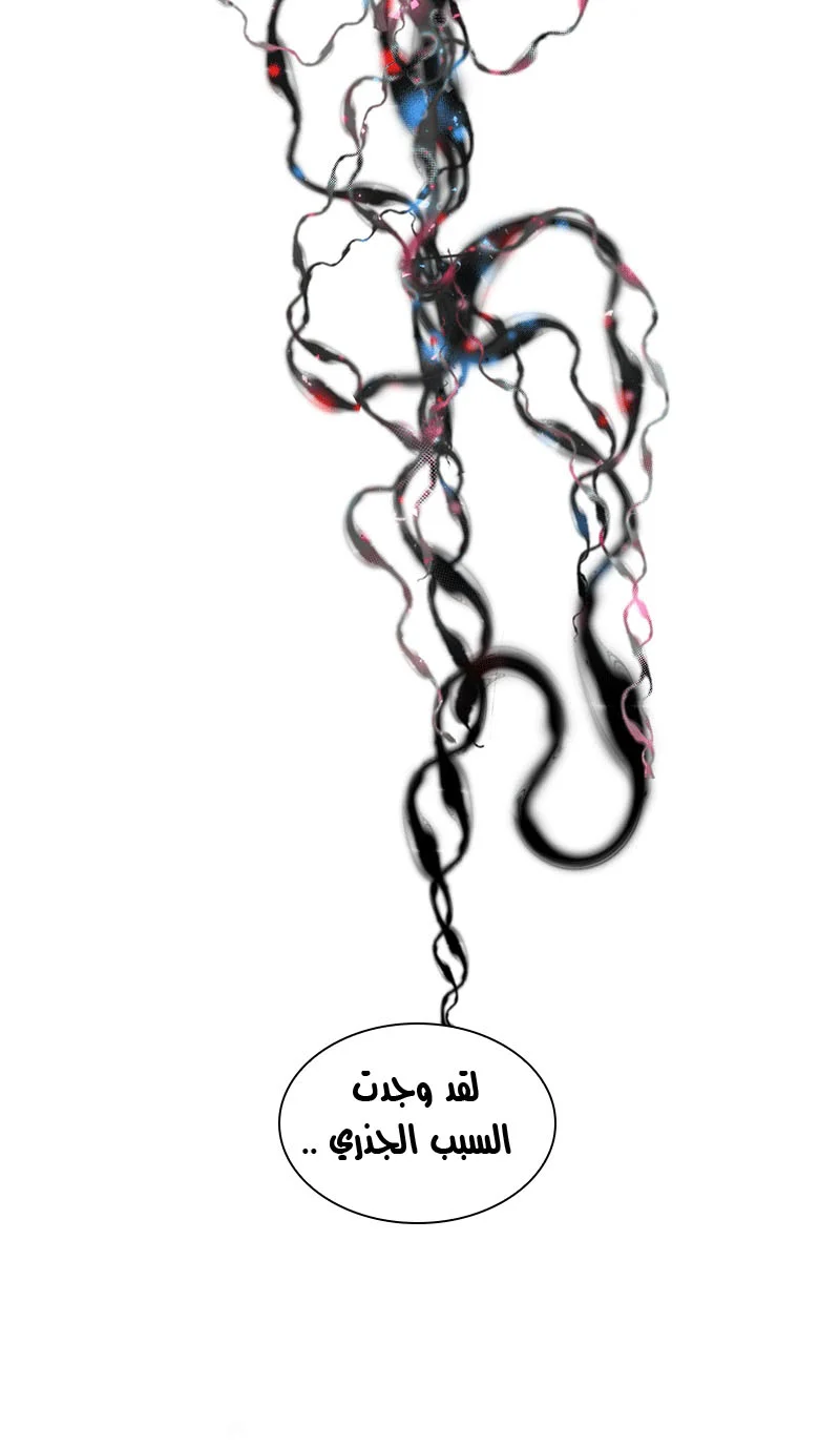 Read The Evil Girl Will Change AR Manga Online