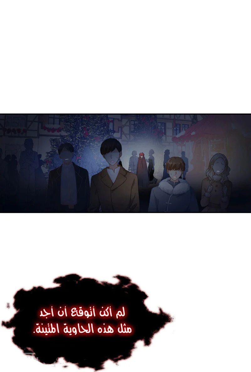 Read The Evil Girl Will Change AR Manga Online