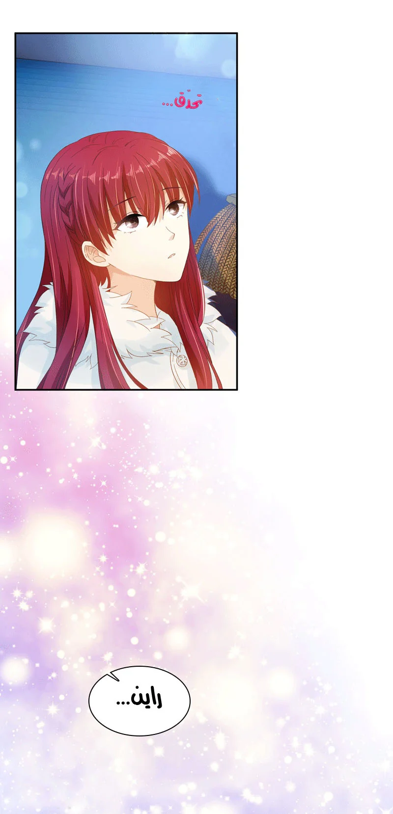 Read The Evil Girl Will Change AR Manga Online