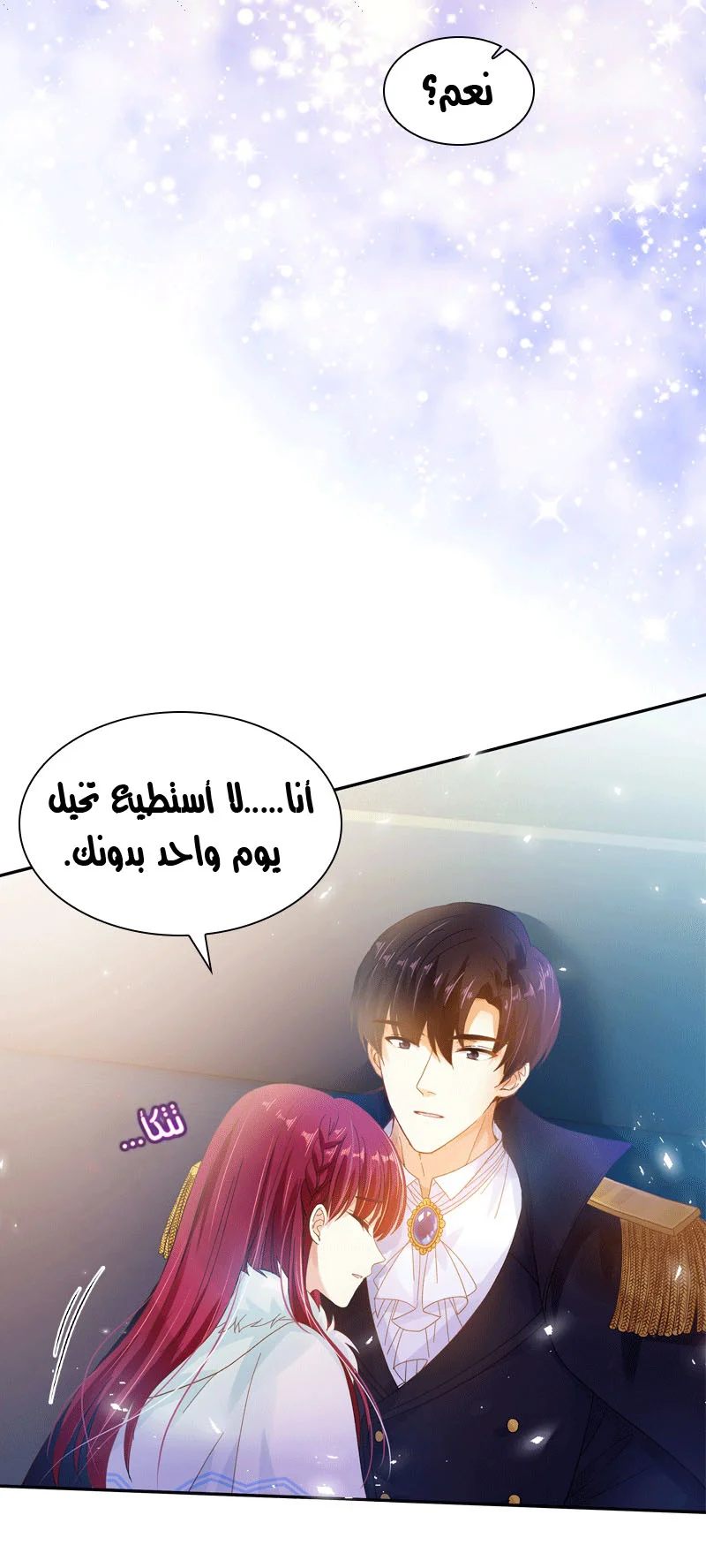 Read The Evil Girl Will Change AR Manga Online