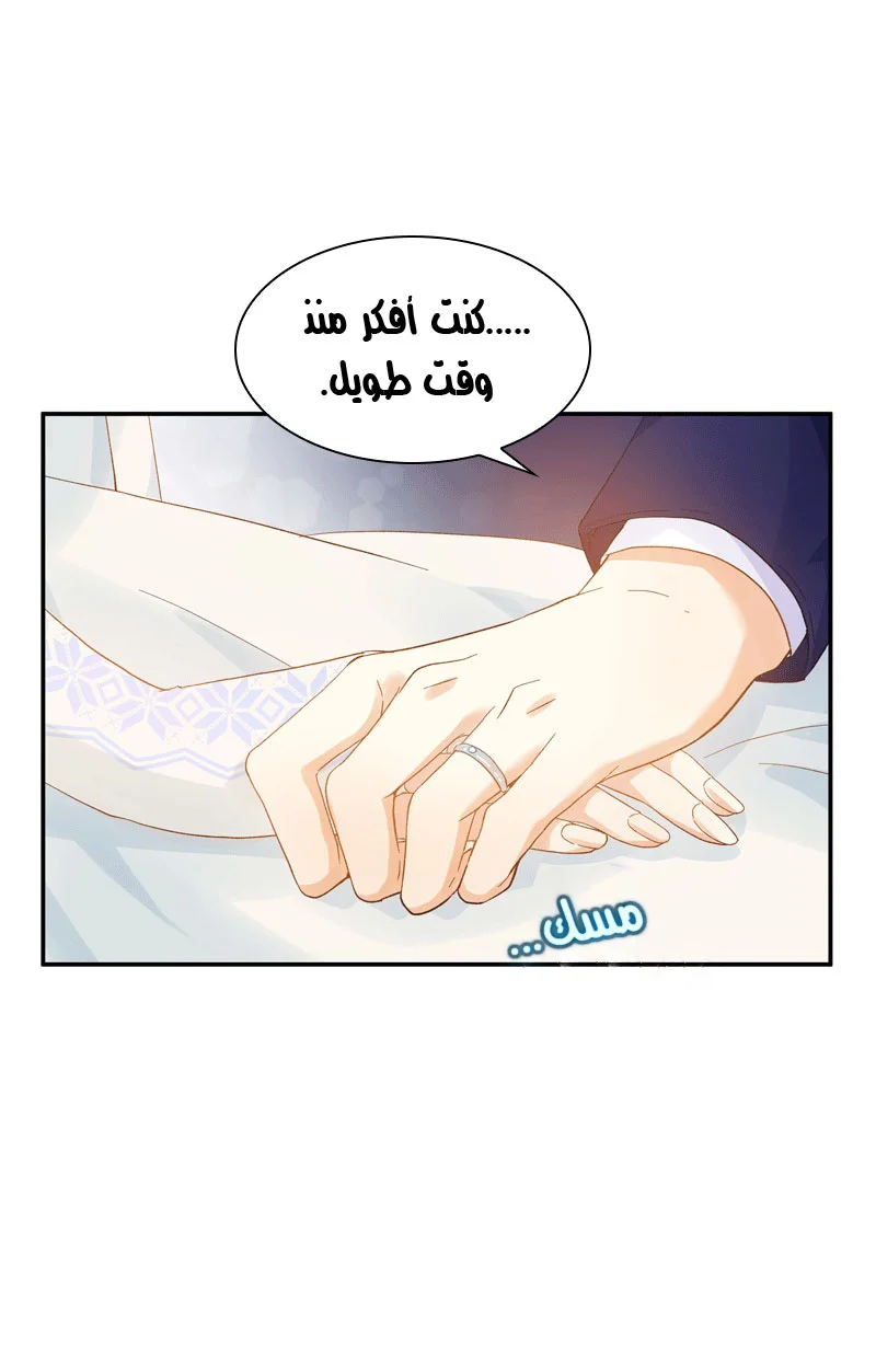 Read The Evil Girl Will Change AR Manga Online