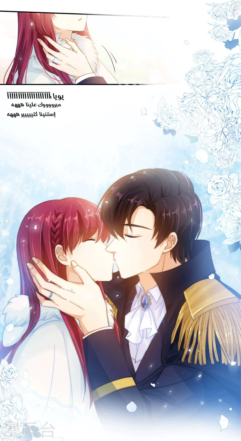 Read The Evil Girl Will Change AR Manga Online