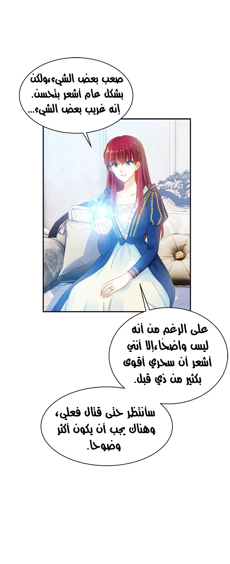 Read The Evil Girl Will Change AR Manga Online