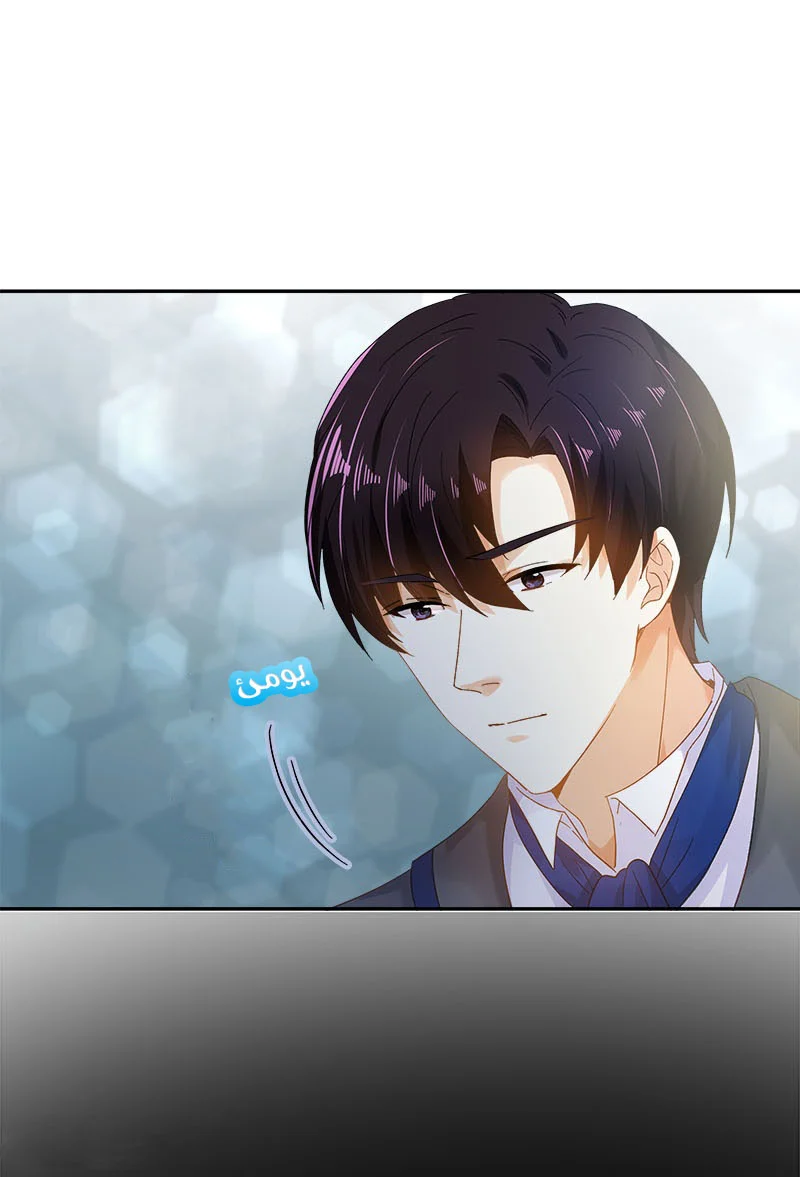 Read The Evil Girl Will Change AR Manga Online