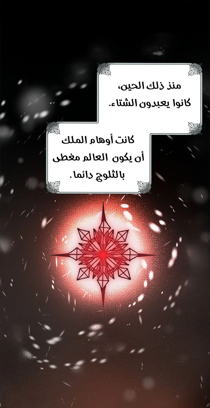 Read The Evil Girl Will Change AR Manga Online