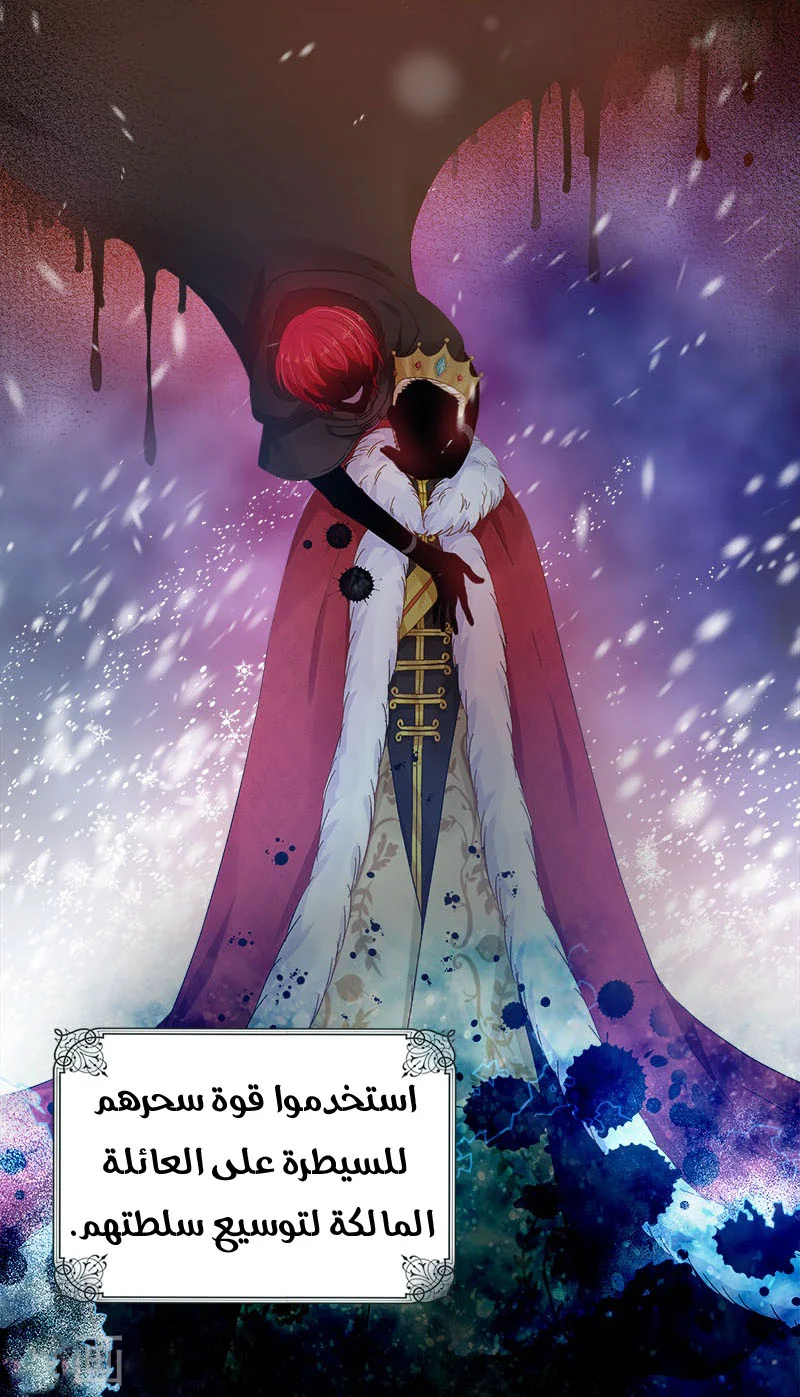 Read The Evil Girl Will Change AR Manga Online