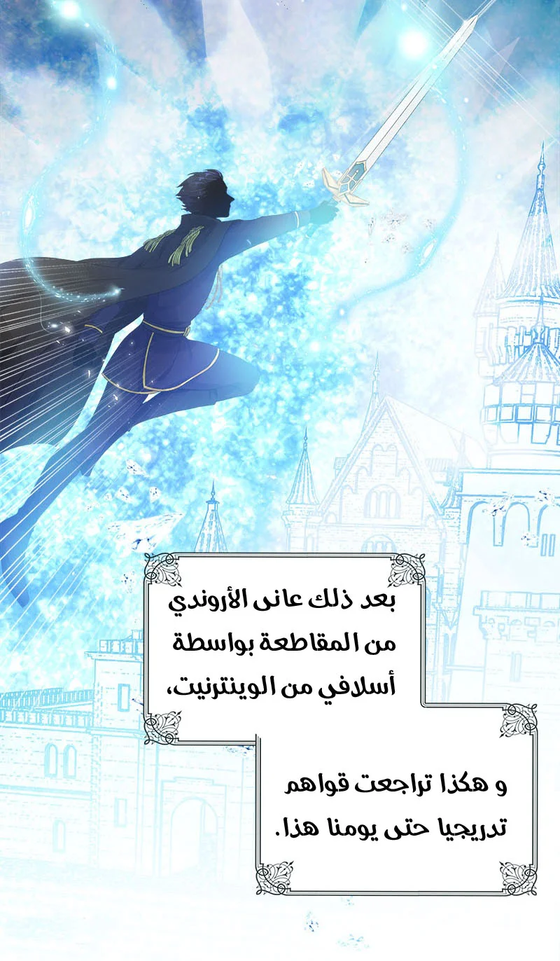 Read The Evil Girl Will Change AR Manga Online