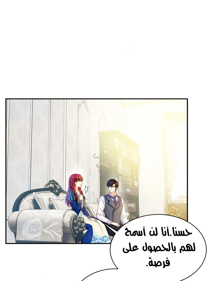 Read The Evil Girl Will Change AR Manga Online