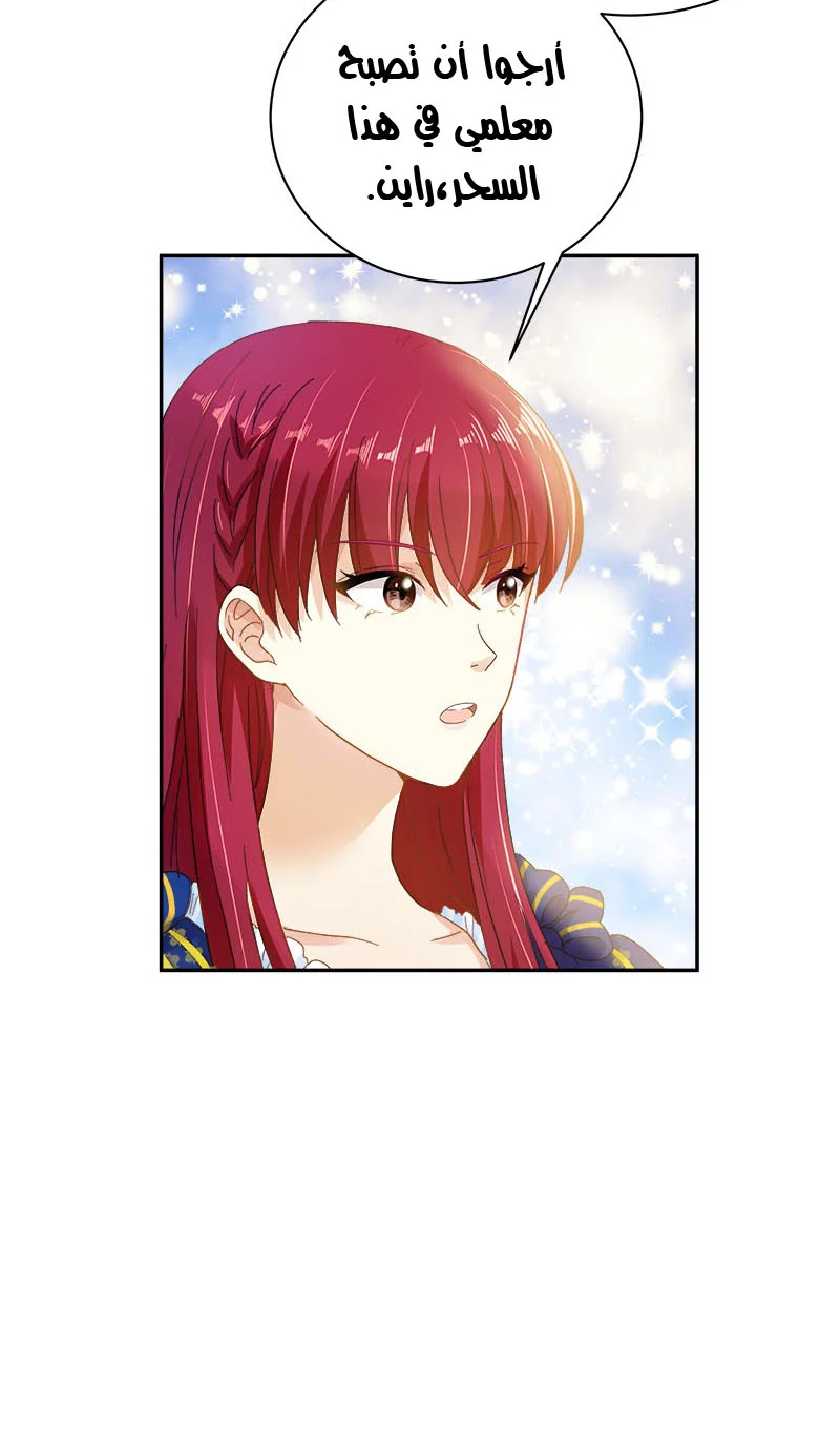 Read The Evil Girl Will Change AR Manga Online