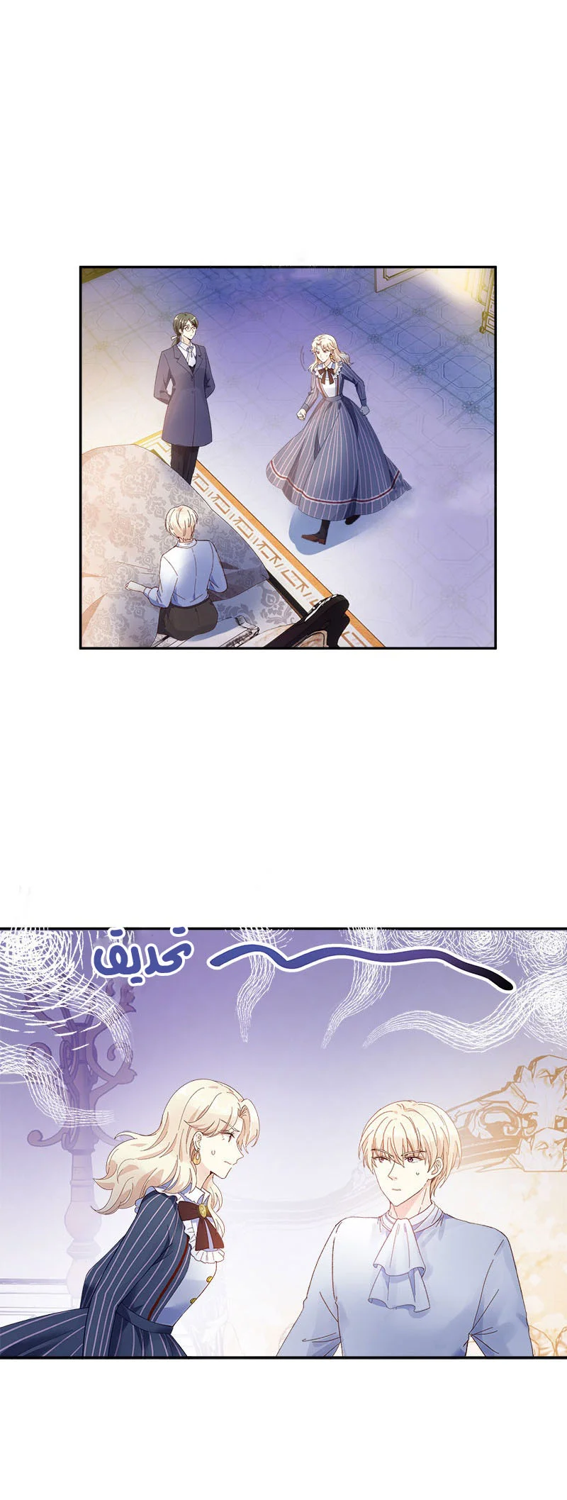 Read The Evil Girl Will Change AR Manga Online