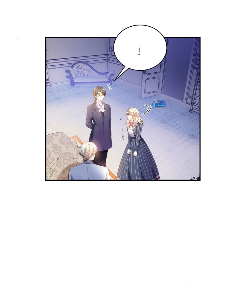Read The Evil Girl Will Change AR Manga Online
