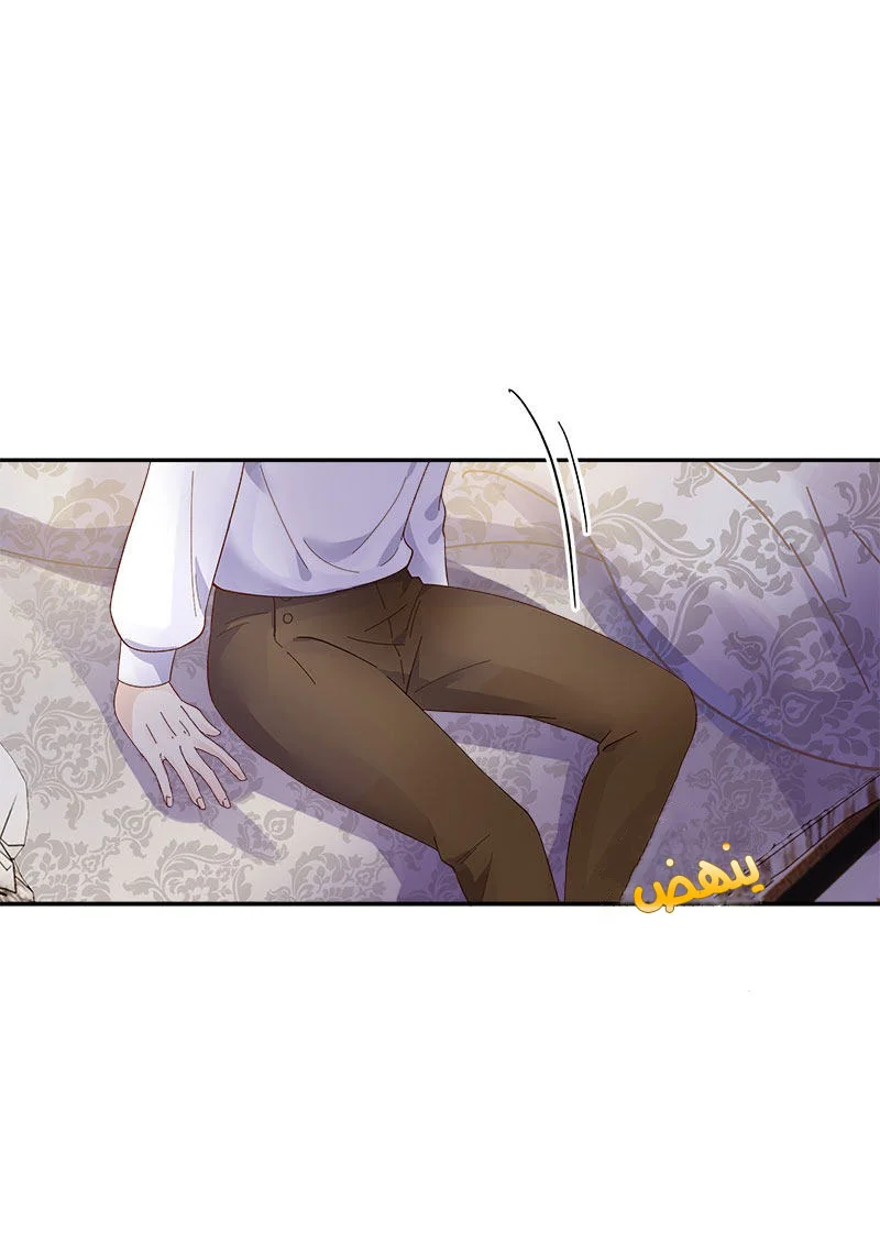 Read The Evil Girl Will Change AR Manga Online