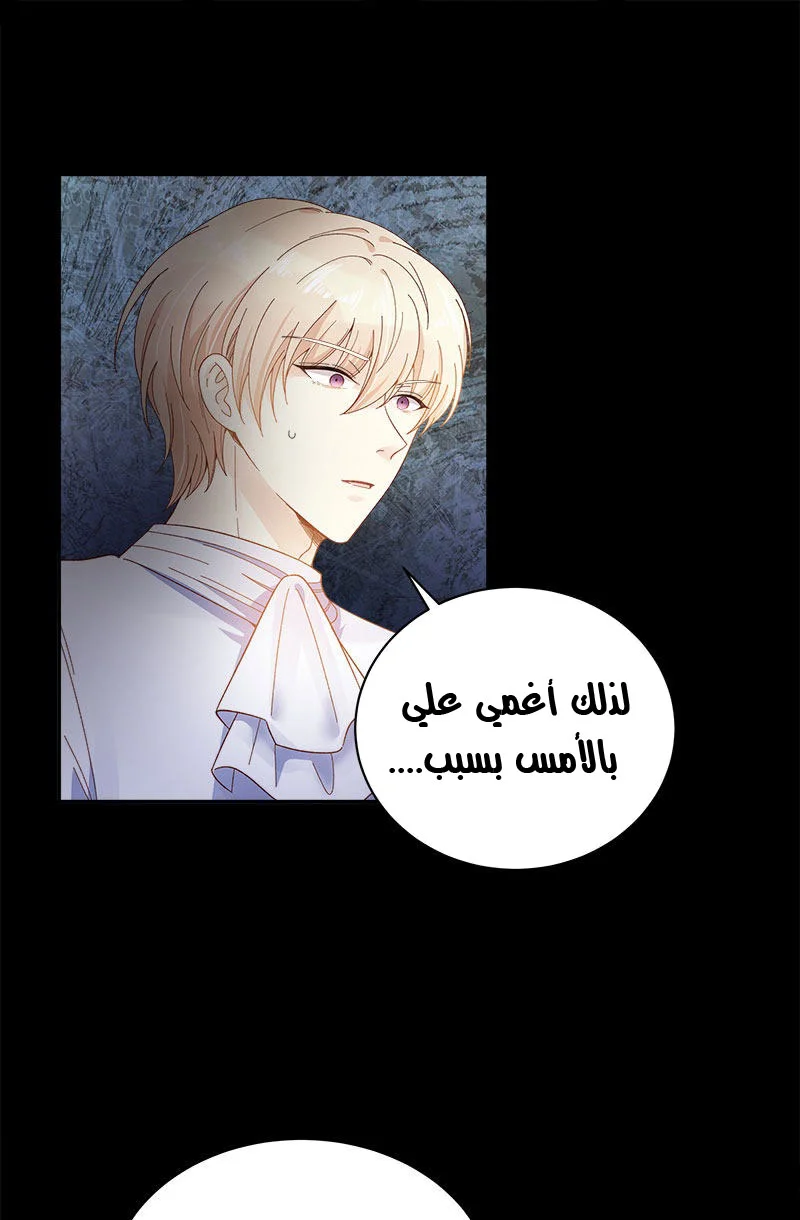 Read The Evil Girl Will Change AR Manga Online