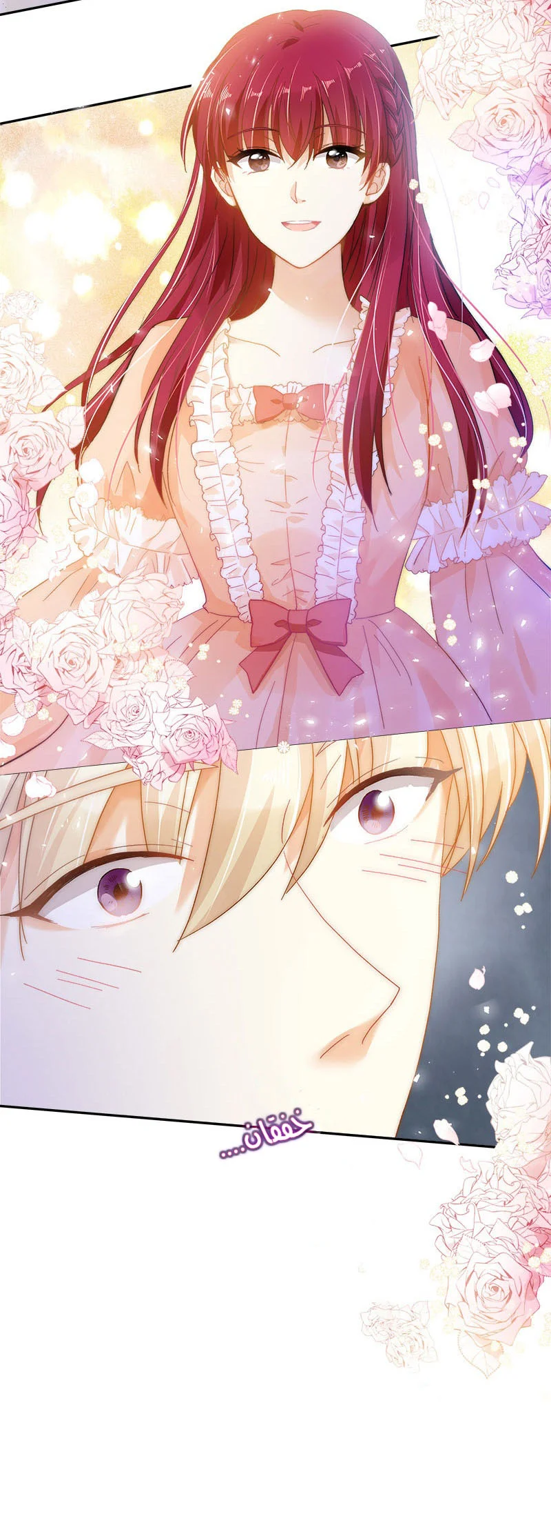Read The Evil Girl Will Change AR Manga Online