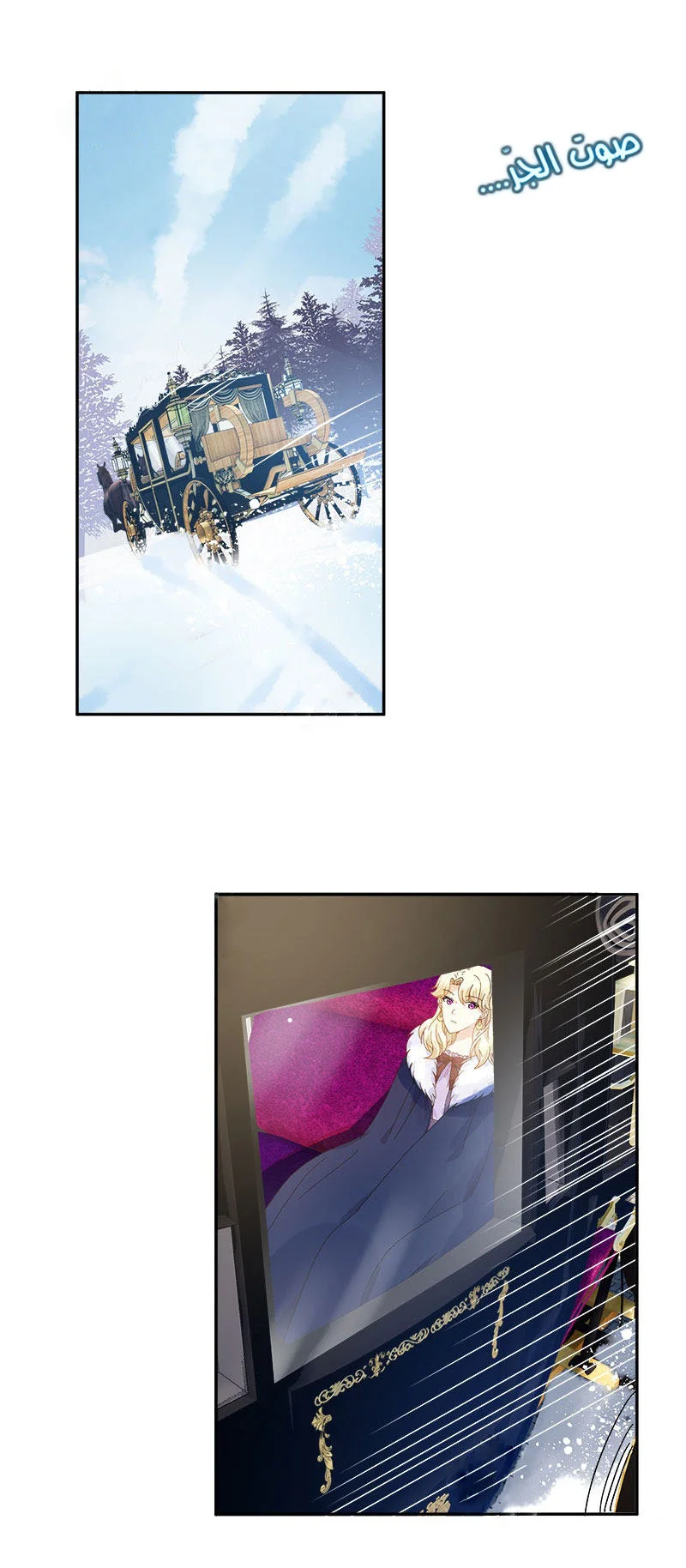 Read The Evil Girl Will Change AR Manga Online