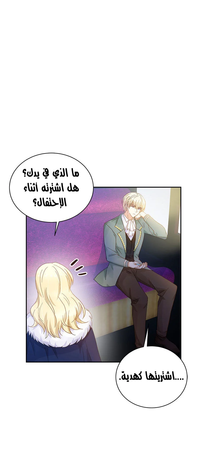 Read The Evil Girl Will Change AR Manga Online