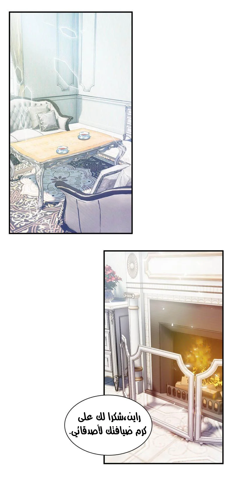 Read The Evil Girl Will Change AR Manga Online