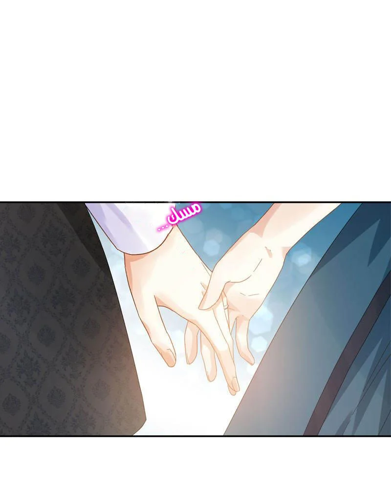 Read The Evil Girl Will Change AR Manga Online