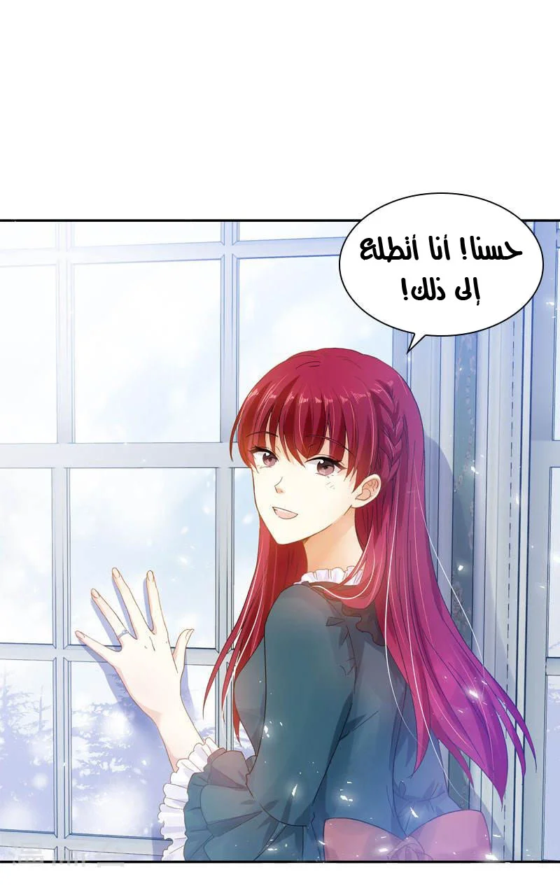 Read The Evil Girl Will Change AR Manga Online