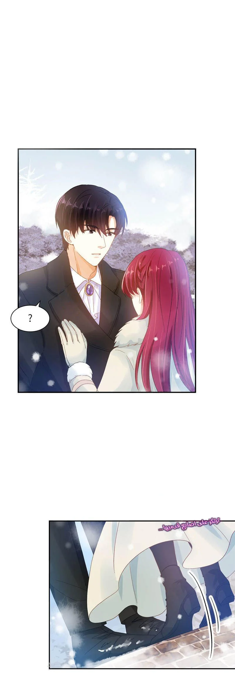 Read The Evil Girl Will Change AR Manga Online