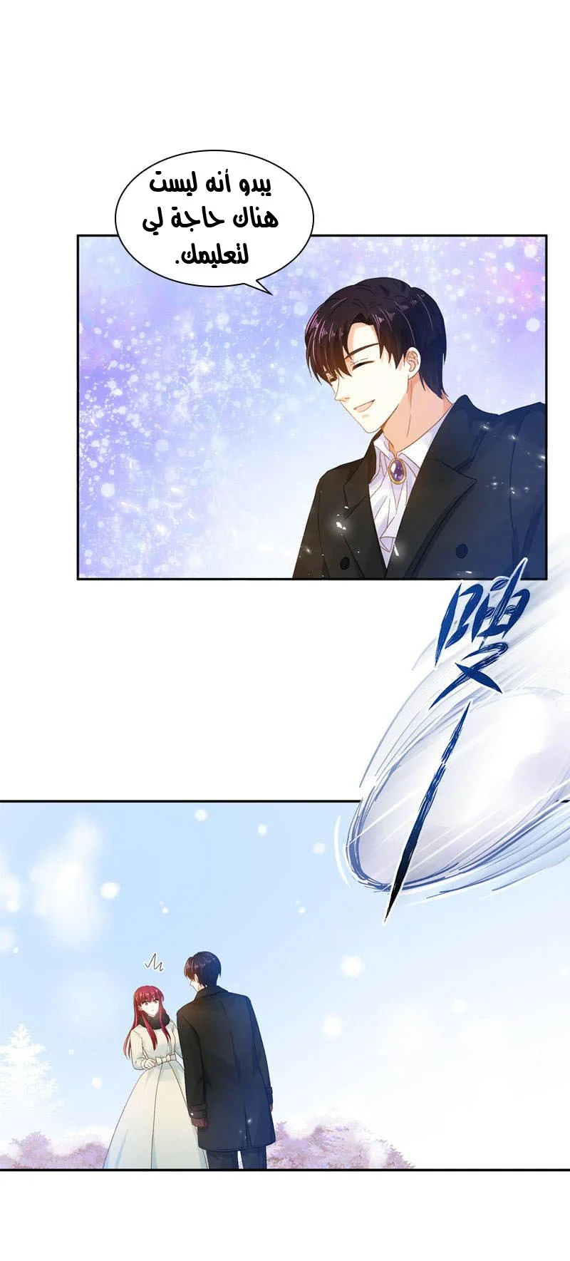 Read The Evil Girl Will Change AR Manga Online
