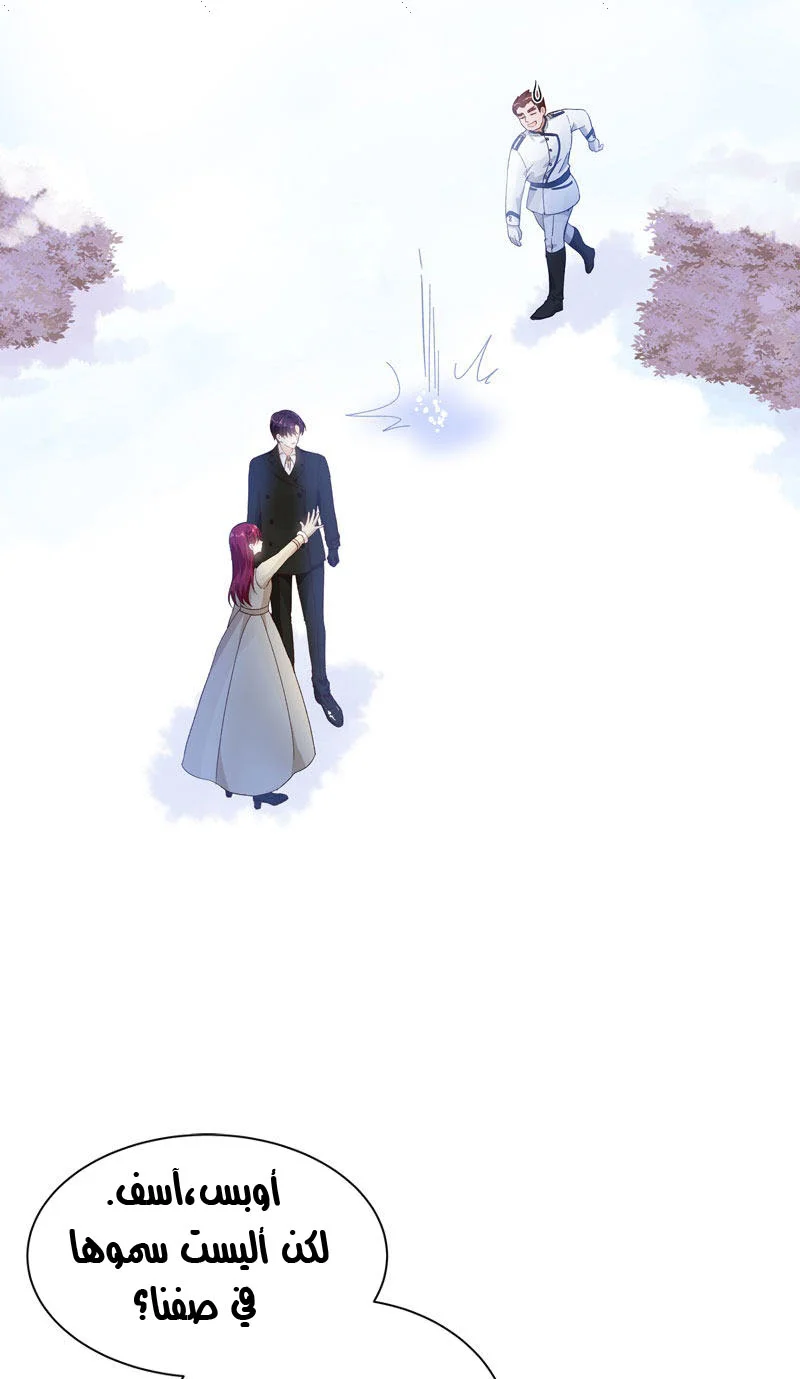 Read The Evil Girl Will Change AR Manga Online