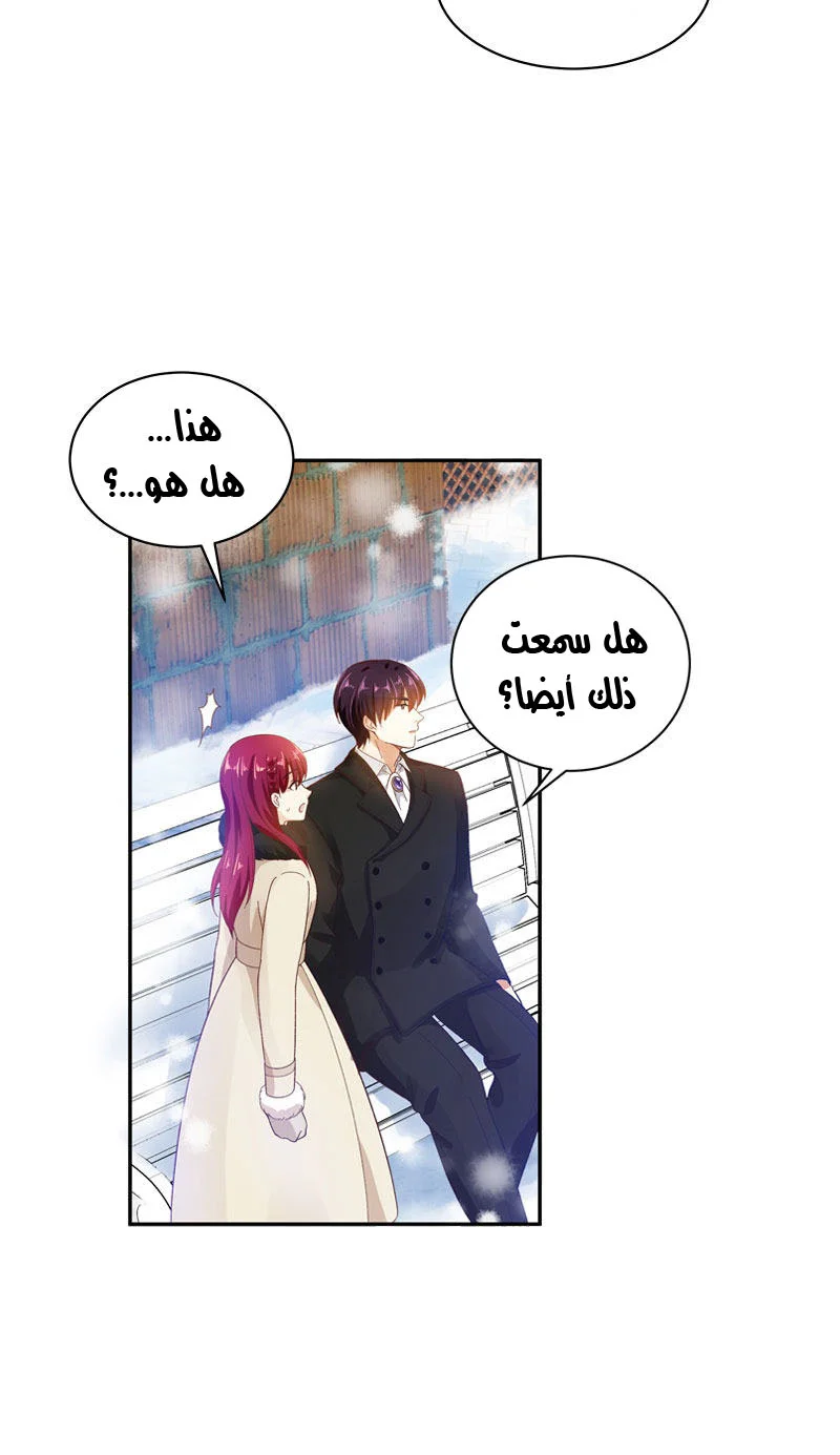 Read The Evil Girl Will Change AR Manga Online