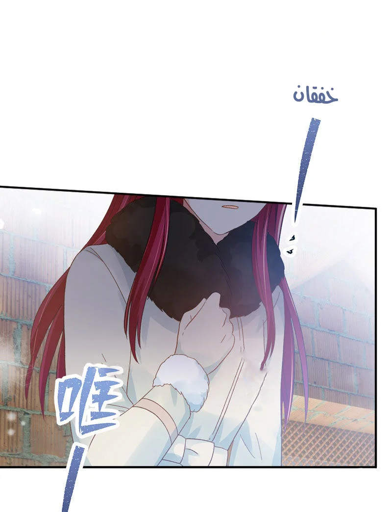 Read The Evil Girl Will Change AR Manga Online