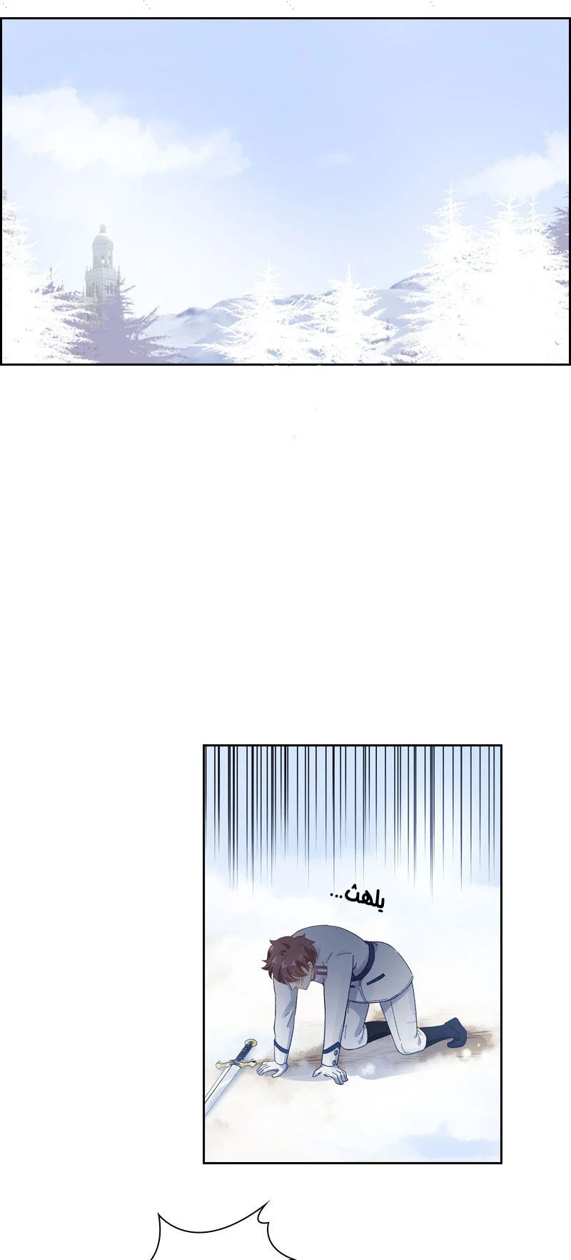 Read The Evil Girl Will Change AR Manga Online