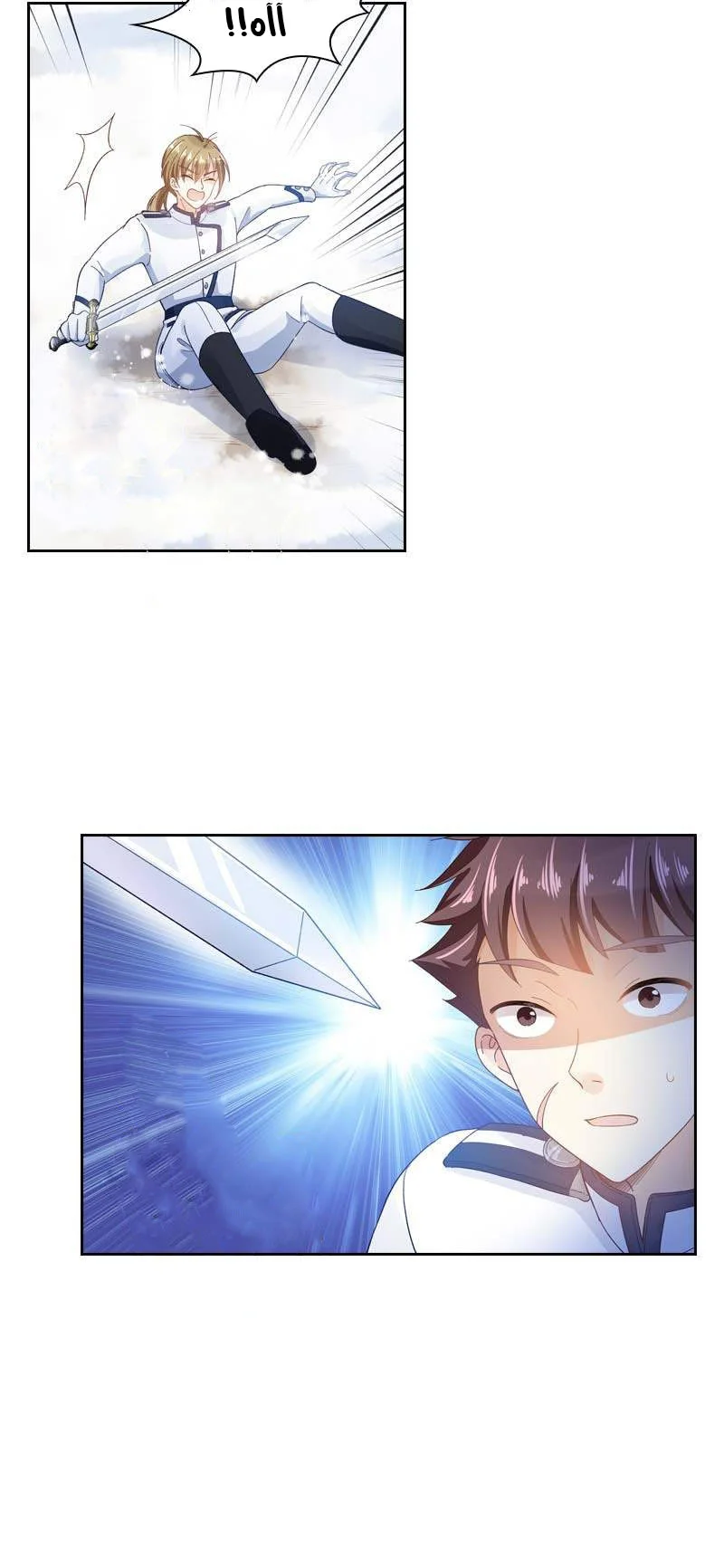 Read The Evil Girl Will Change AR Manga Online