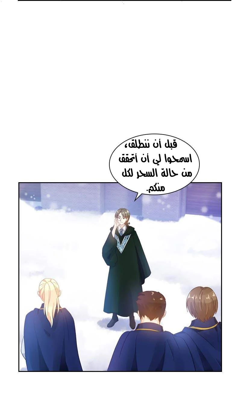Read The Evil Girl Will Change AR Manga Online