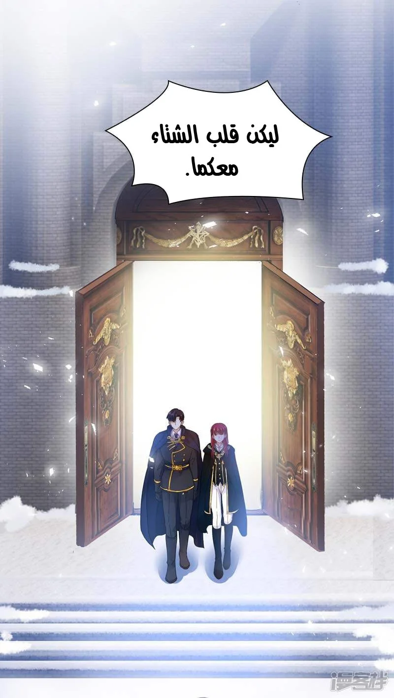 Read The Evil Girl Will Change AR Manga Online