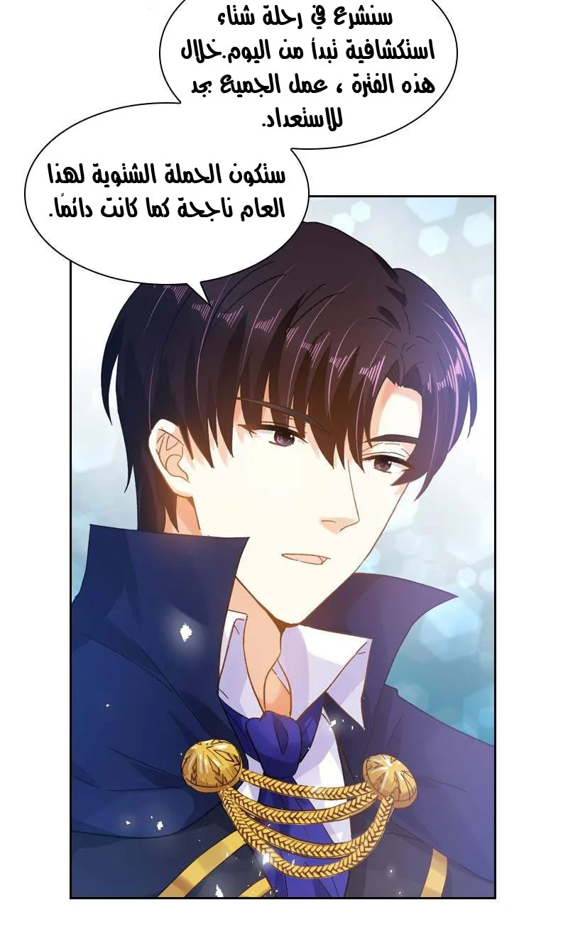 Read The Evil Girl Will Change AR Manga Online