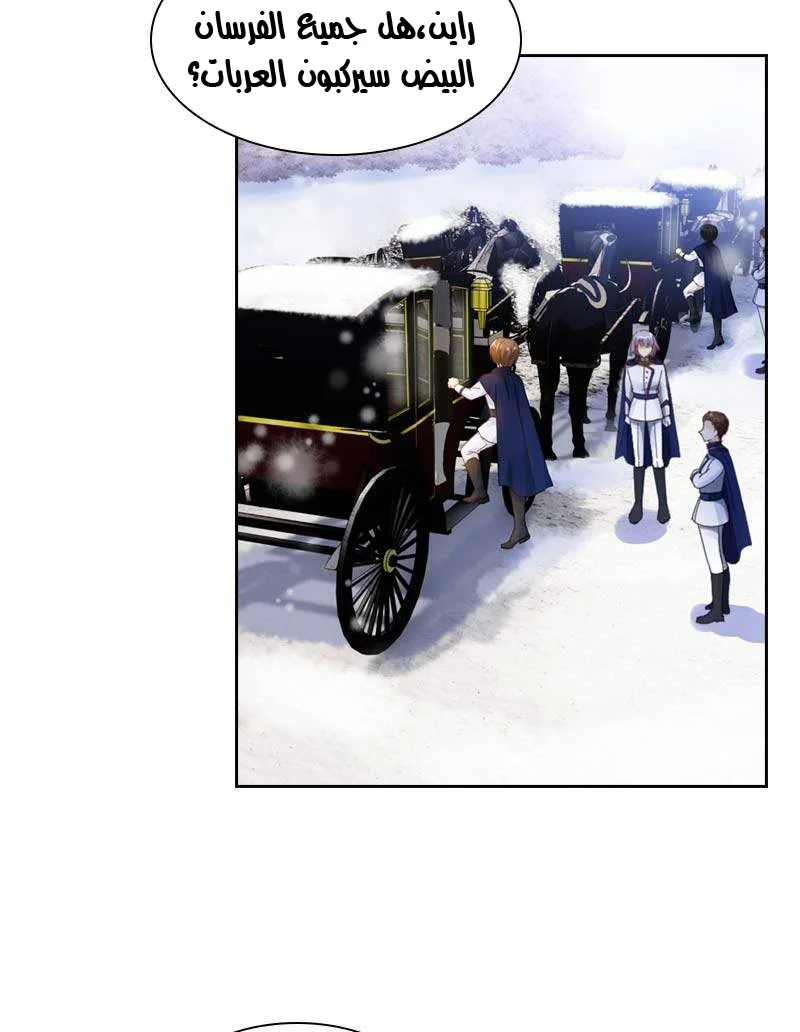 Read The Evil Girl Will Change AR Manga Online