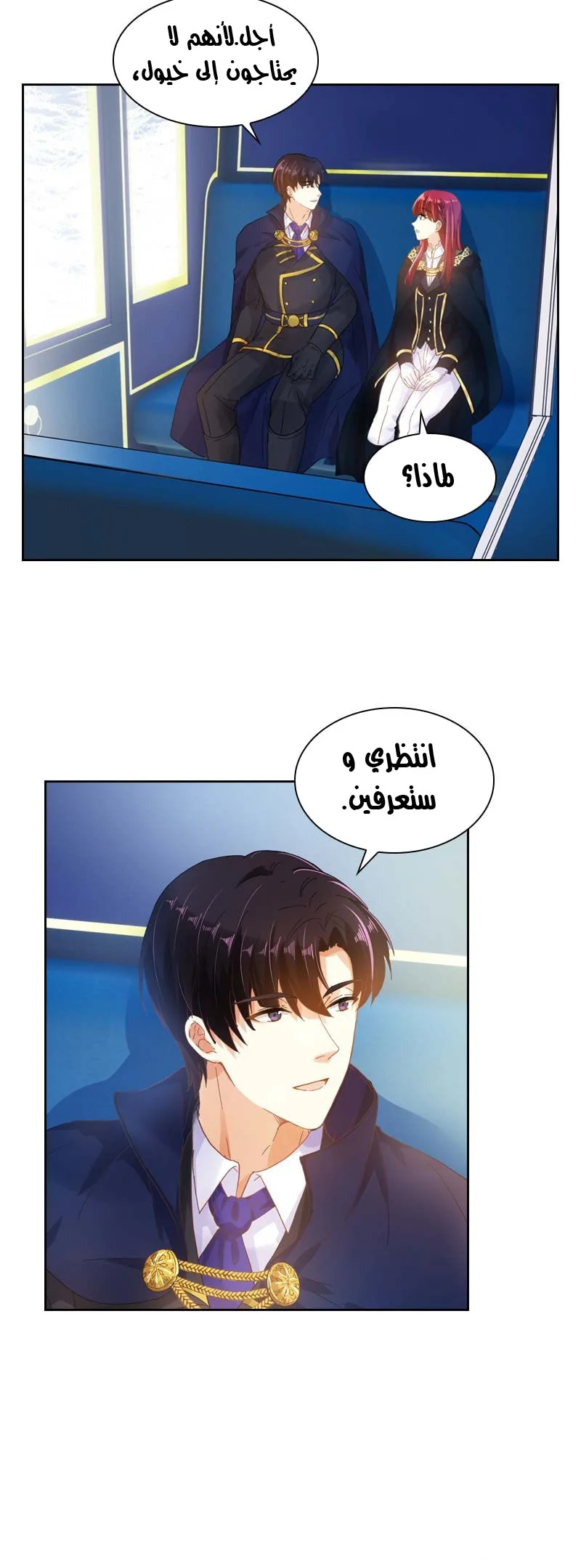 Read The Evil Girl Will Change AR Manga Online