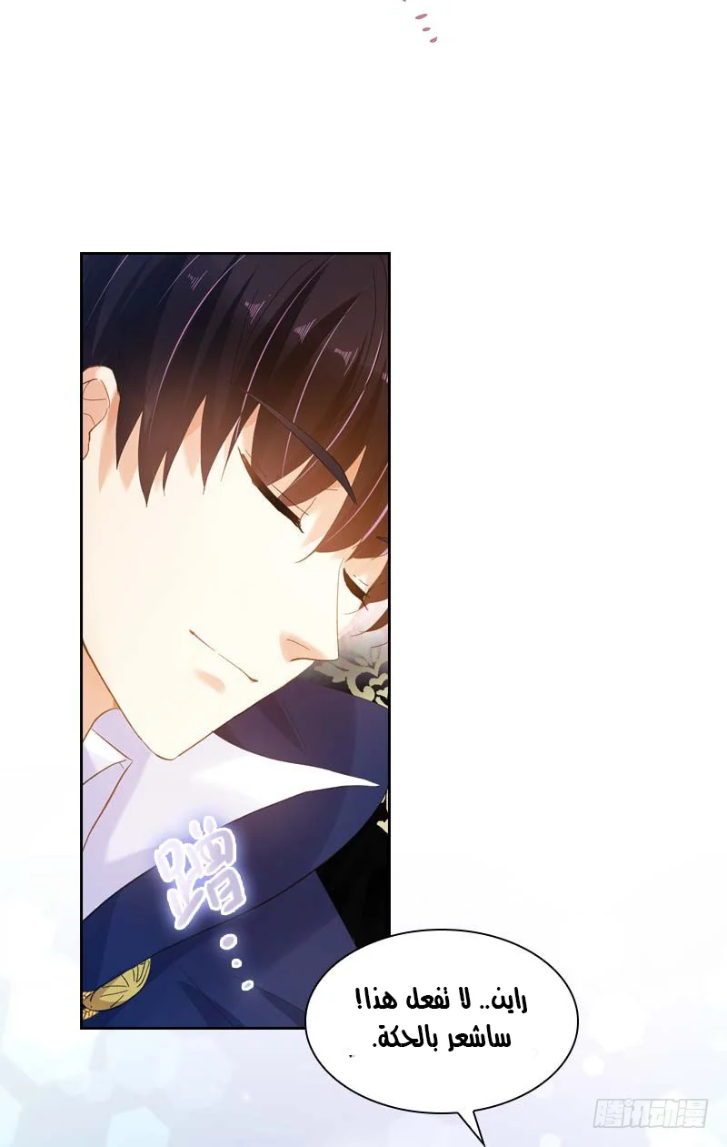 Read The Evil Girl Will Change AR Manga Online