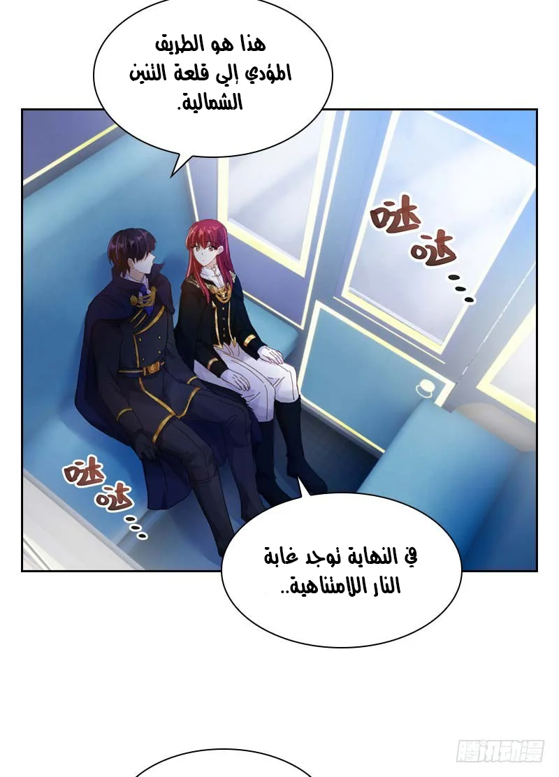 Read The Evil Girl Will Change AR Manga Online