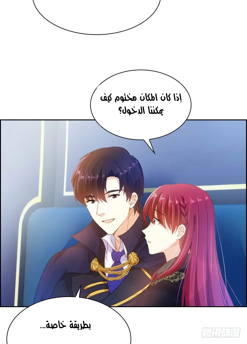 Read The Evil Girl Will Change AR Manga Online