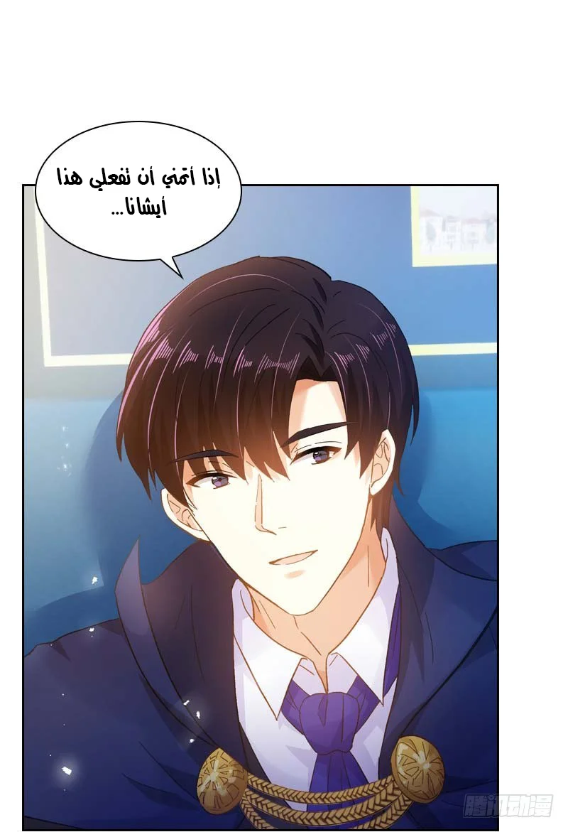 Read The Evil Girl Will Change AR Manga Online