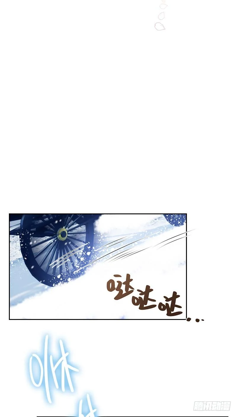 Read The Evil Girl Will Change AR Manga Online