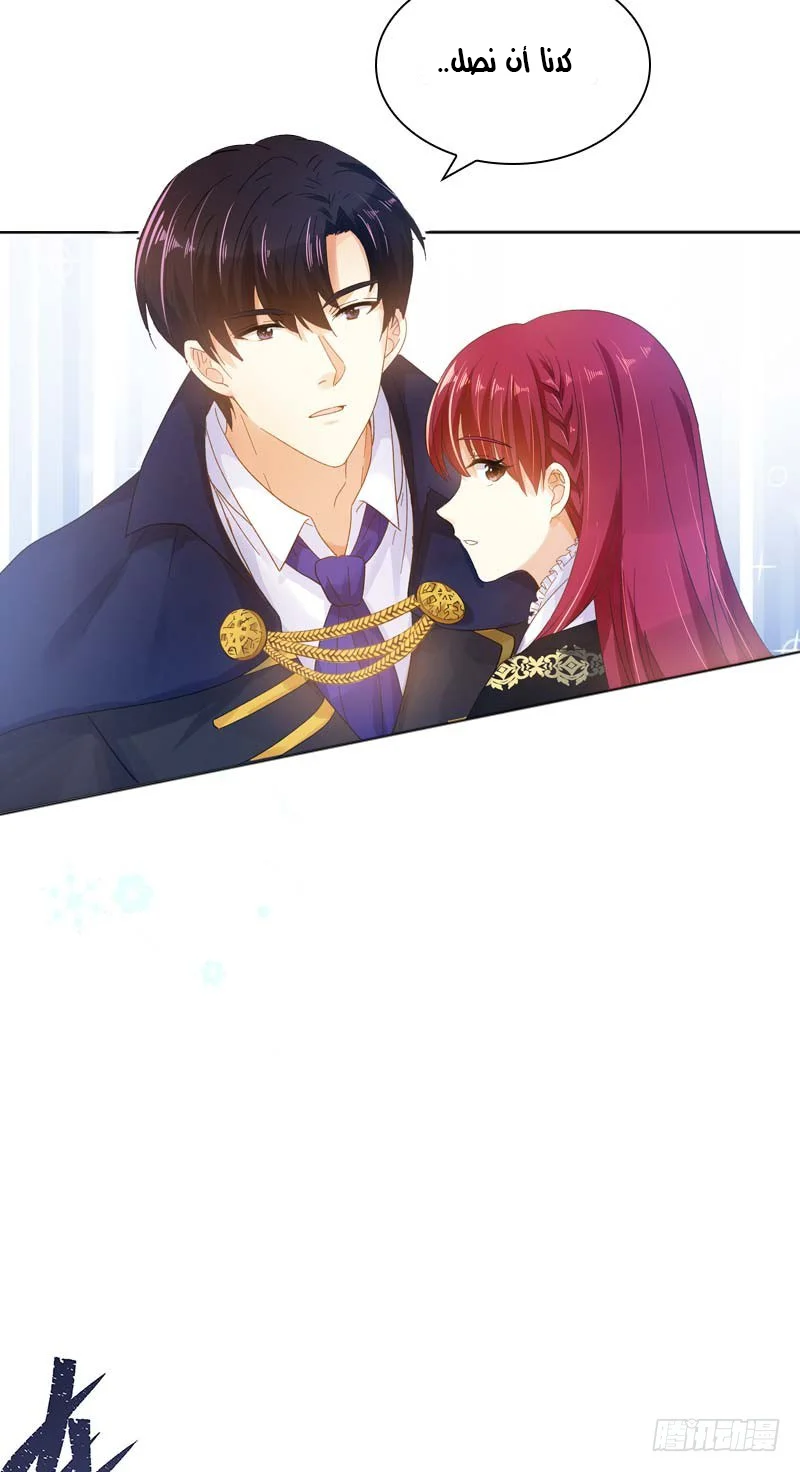 Read The Evil Girl Will Change AR Manga Online