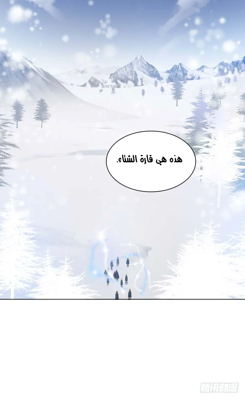Read The Evil Girl Will Change AR Manga Online