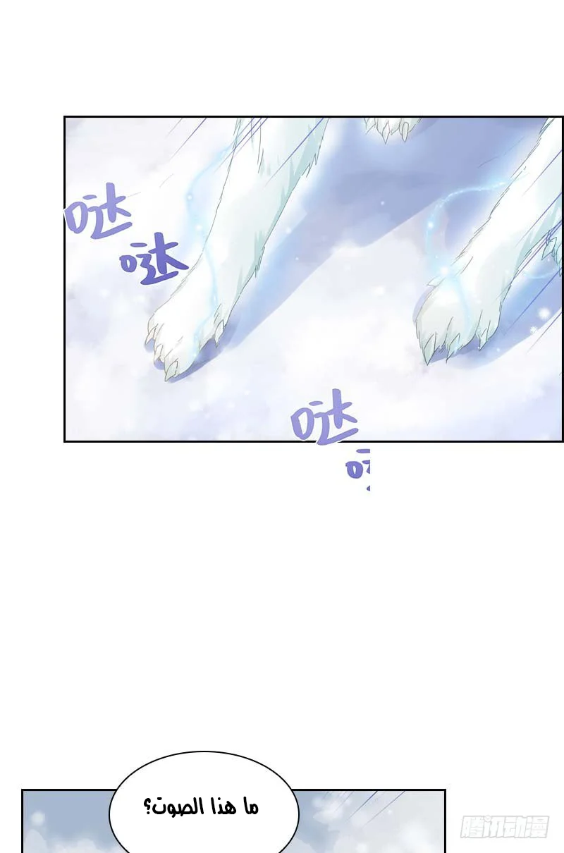 Read The Evil Girl Will Change AR Manga Online